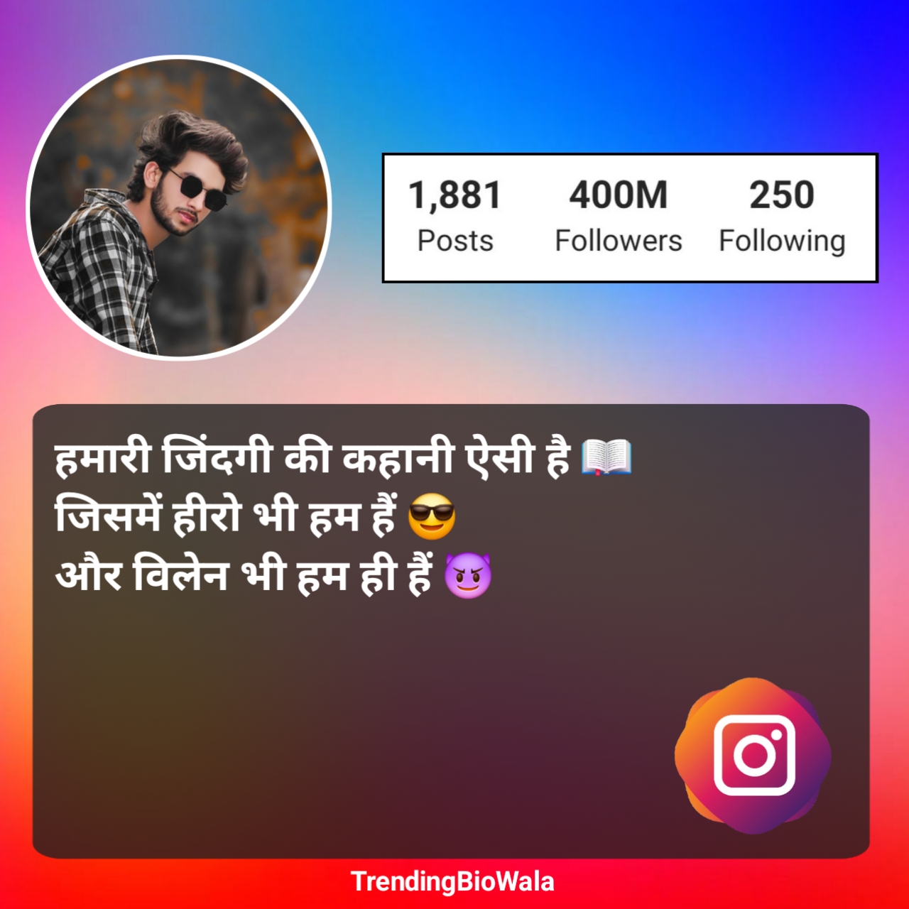 Shayari Bio For Instagram