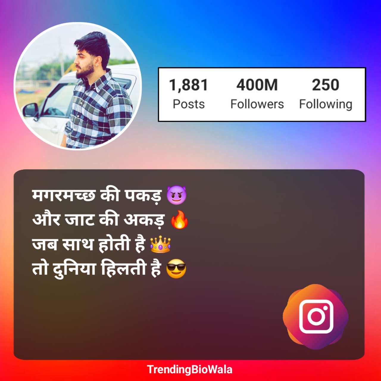Jaat Bio For Instagram in Hindi