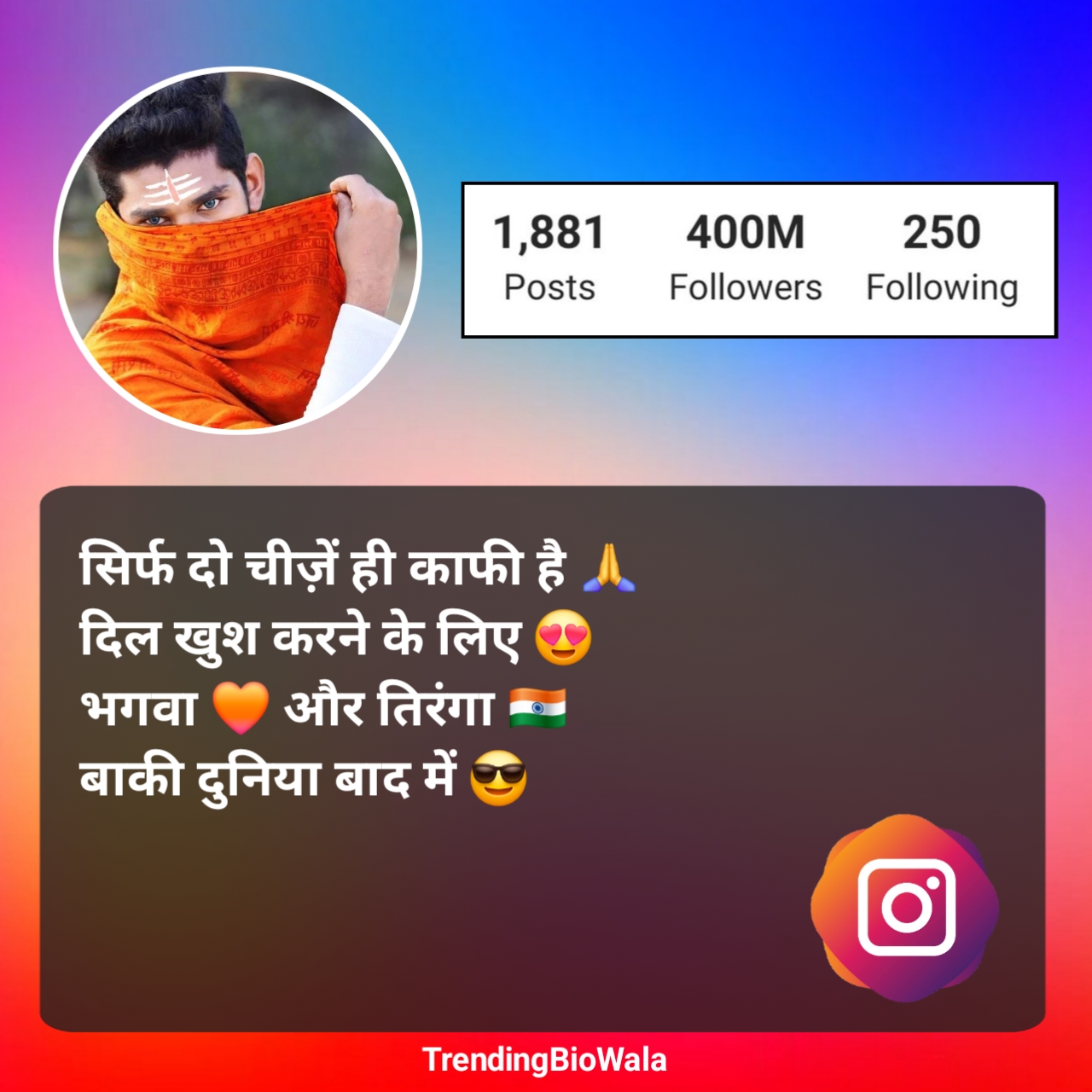 Instagram Bio For Hindu Boy