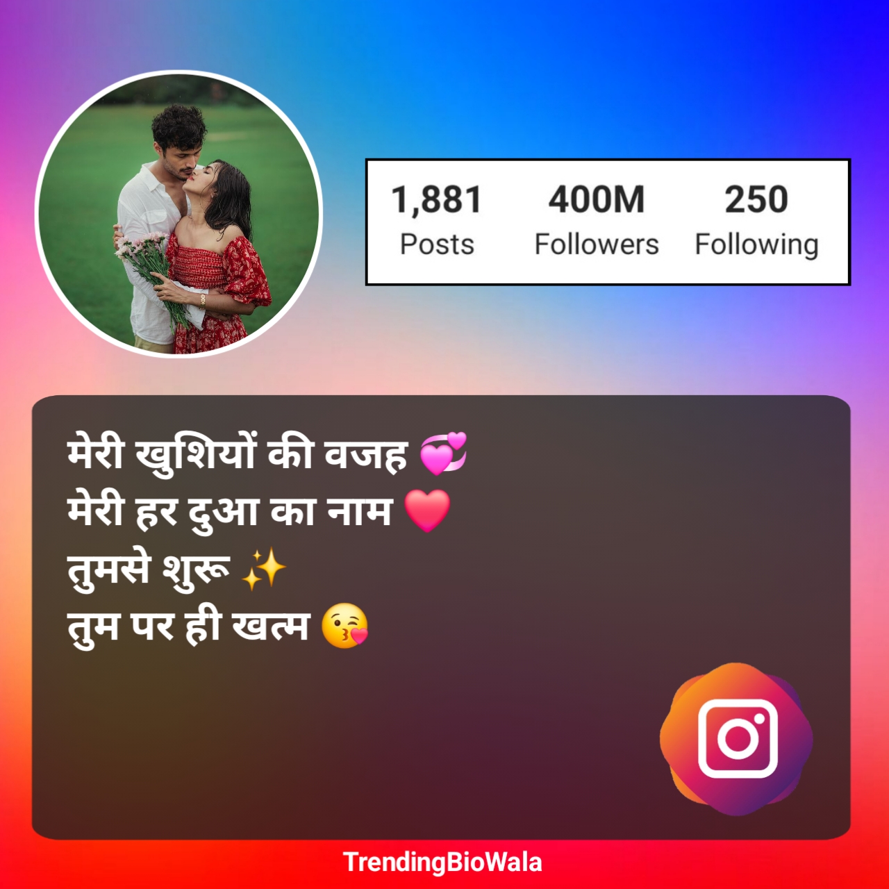 Love Bio For Instagram in Hindi