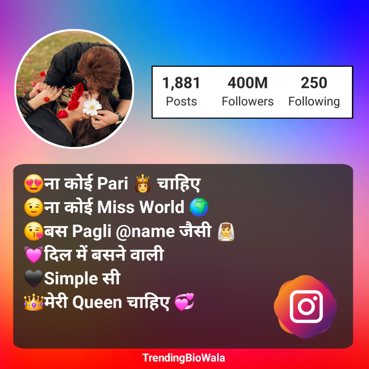 Instagram Bio For Couples