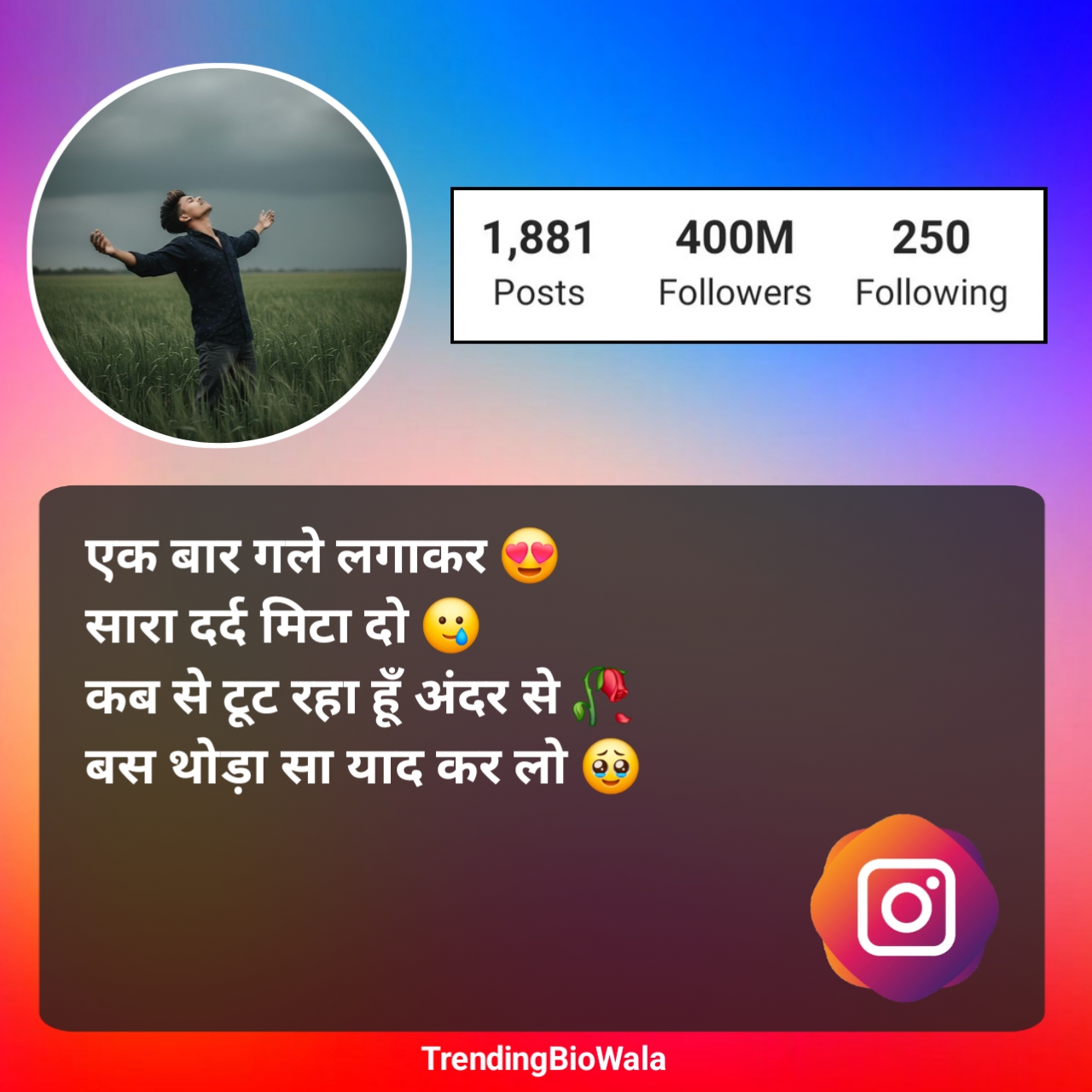 Sad Bio For Instagram in Hindi