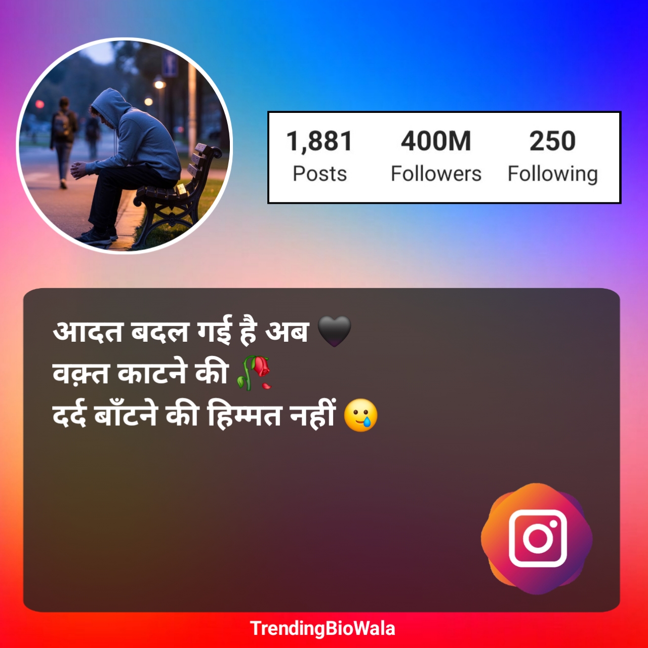 Sad Bio For Instagram For Boy