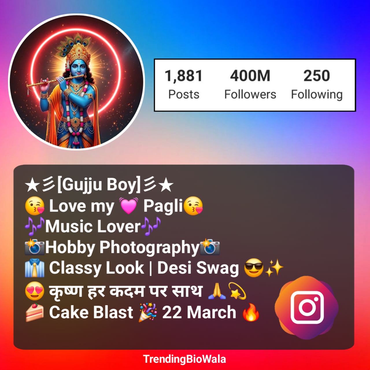 Shree Krishna Bio For Instagram