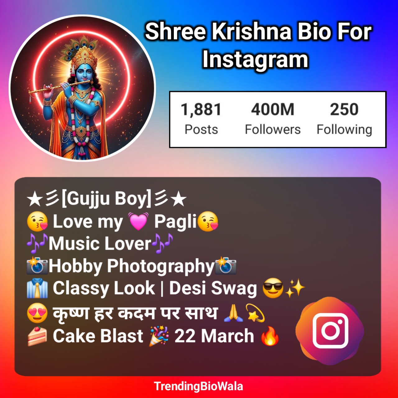 Shree Krishna Bio For Instagram